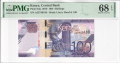 PMG World 100 Shillings, 2019